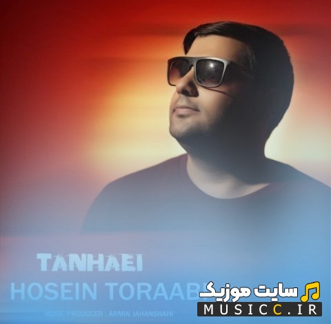 آهنگ جدید حسین ترابی به اسم تنهایی «Tanhaei - Hosein Torabi» + کیفیت 320